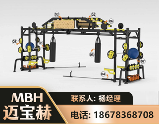 平顶山多功能健身器材