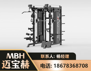 平顶山三合一综合训练架